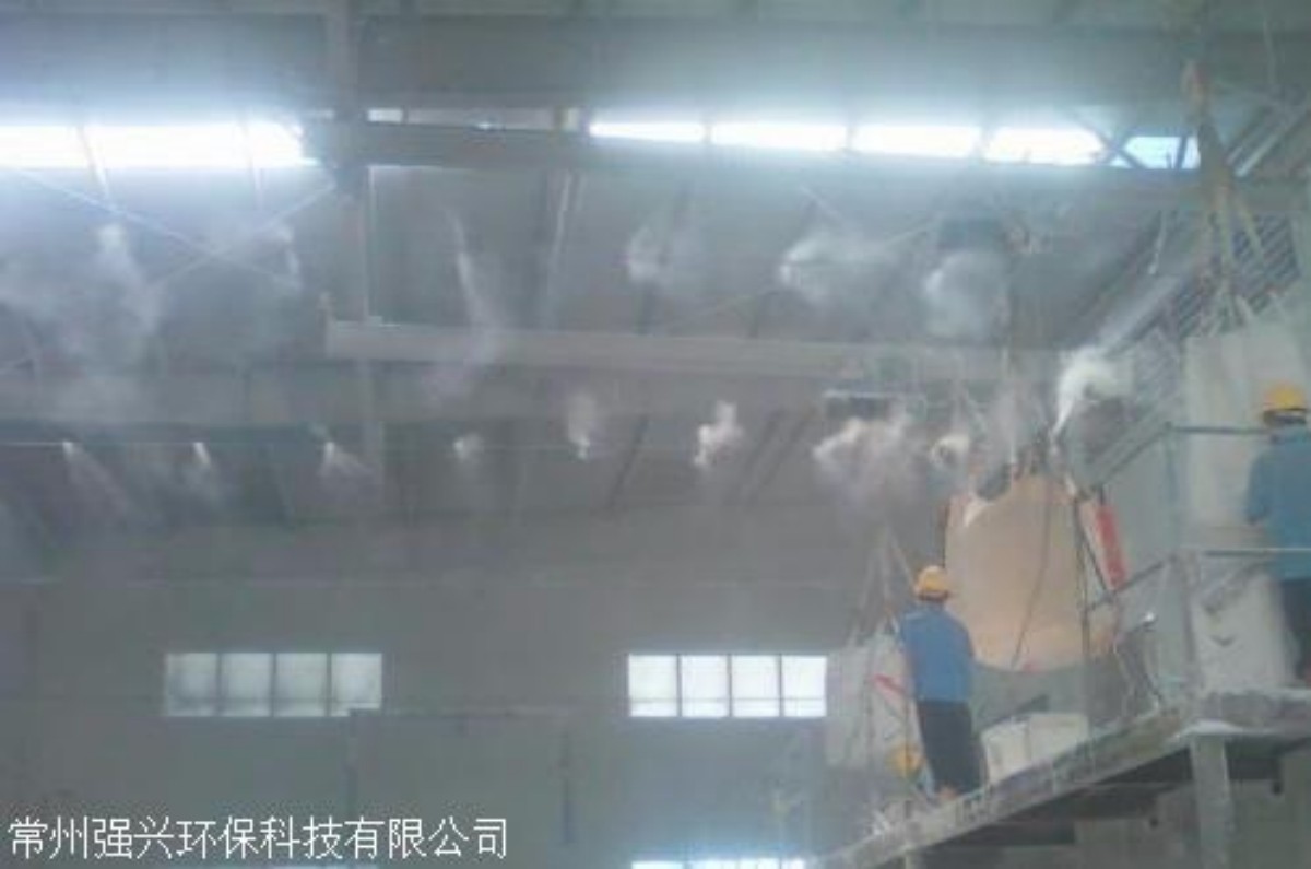 粉尘控制喷雾除尘设备