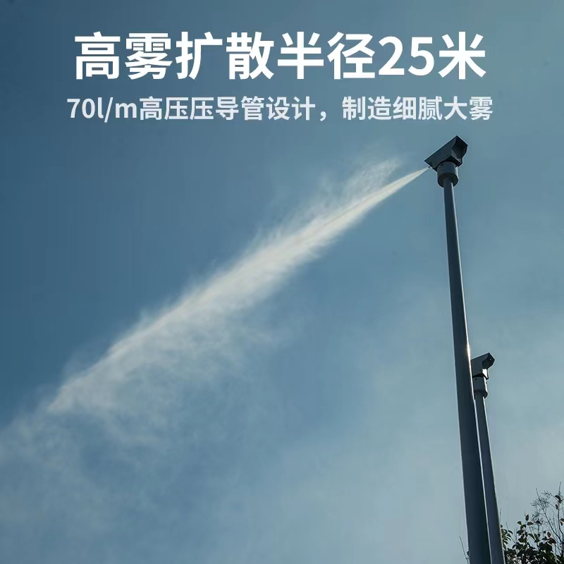 高压旋转喷雾桩