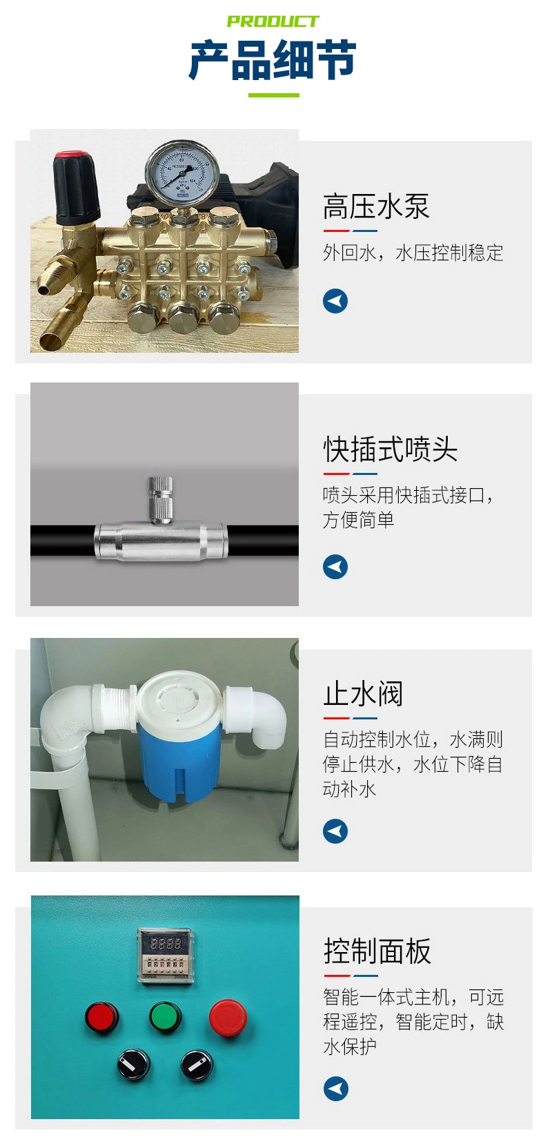 强兴环保详情页_05.jpg
