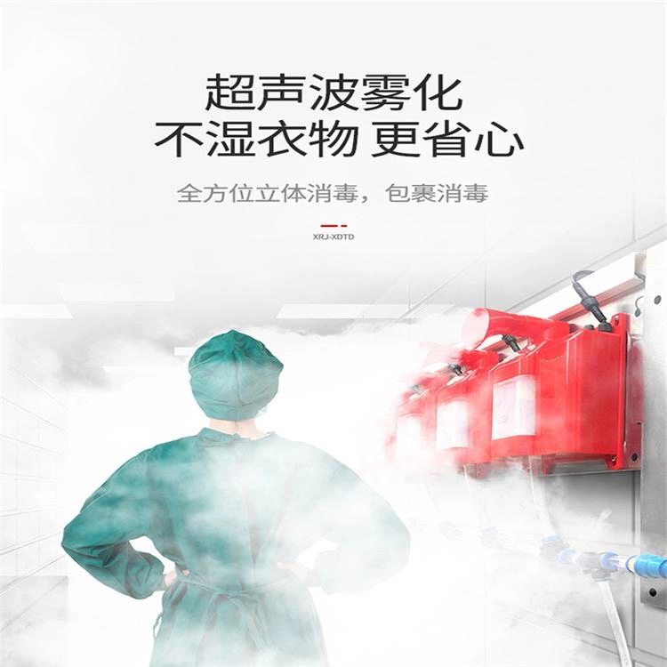 人员消毒通道