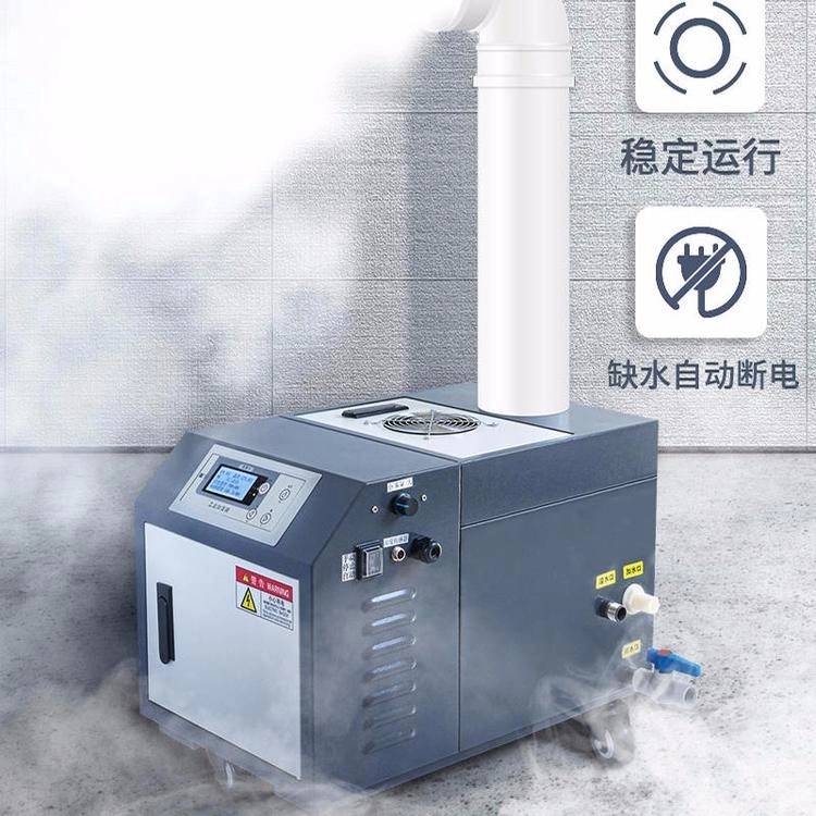 超声波消毒加湿设备