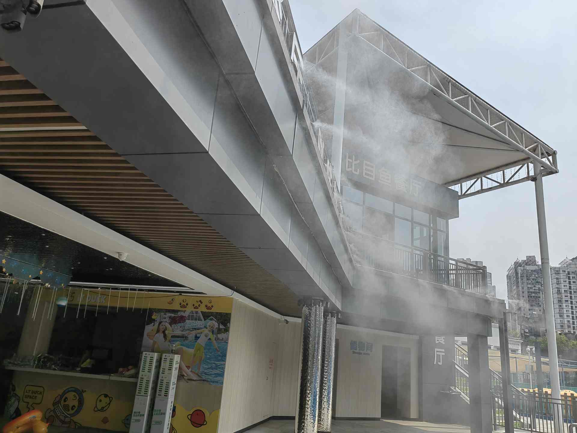 游乐场喷雾降温系统