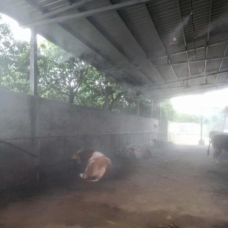 养殖场喷雾降温系统