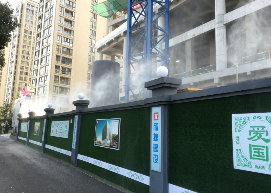 工地围挡喷雾降尘系统