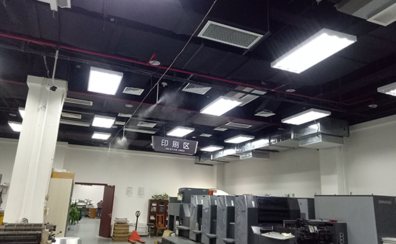 印刷车间超声波喷雾加湿系统
