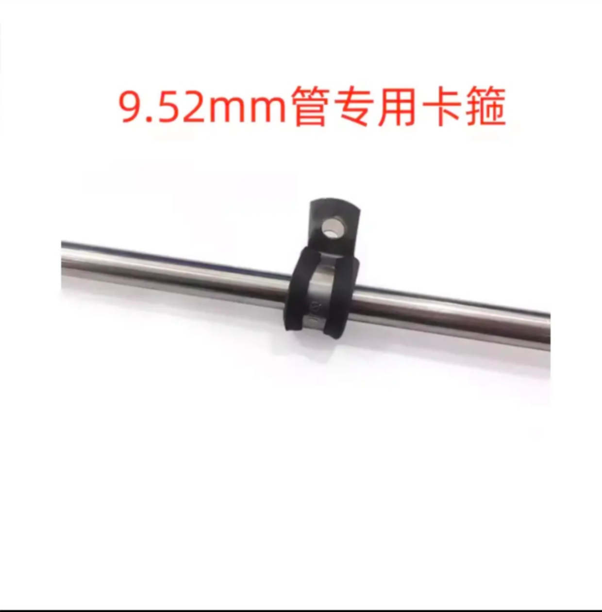 不锈钢管卡