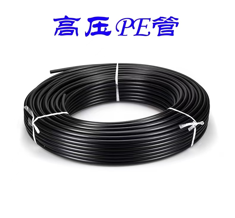 耐高压PE管