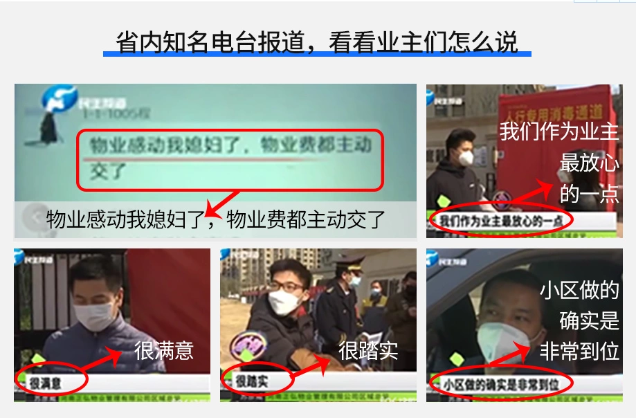 超声波人员消毒通道