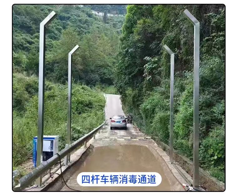 四立柱车辆消毒通道