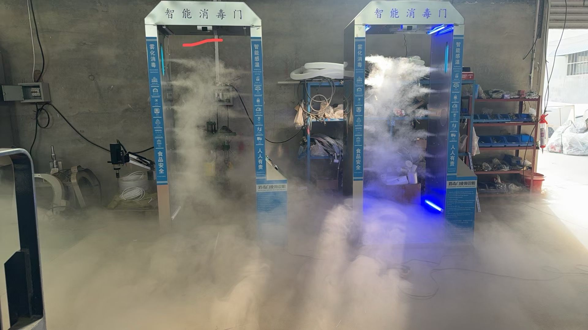 智能人员消毒门
