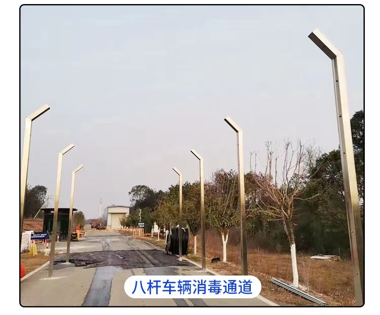 八立柱车辆消毒通道