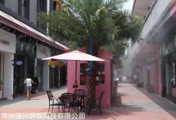 街道喷雾降温